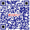 鵬堯新能源公眾號